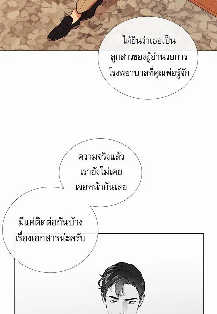 หน้า 20 จาก 63