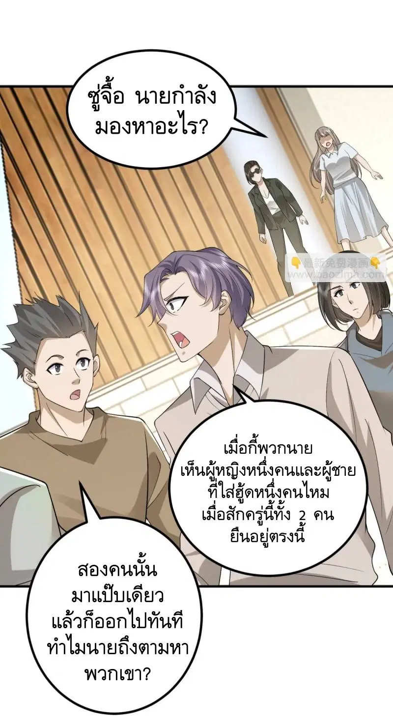 หน้า 38 จาก 47