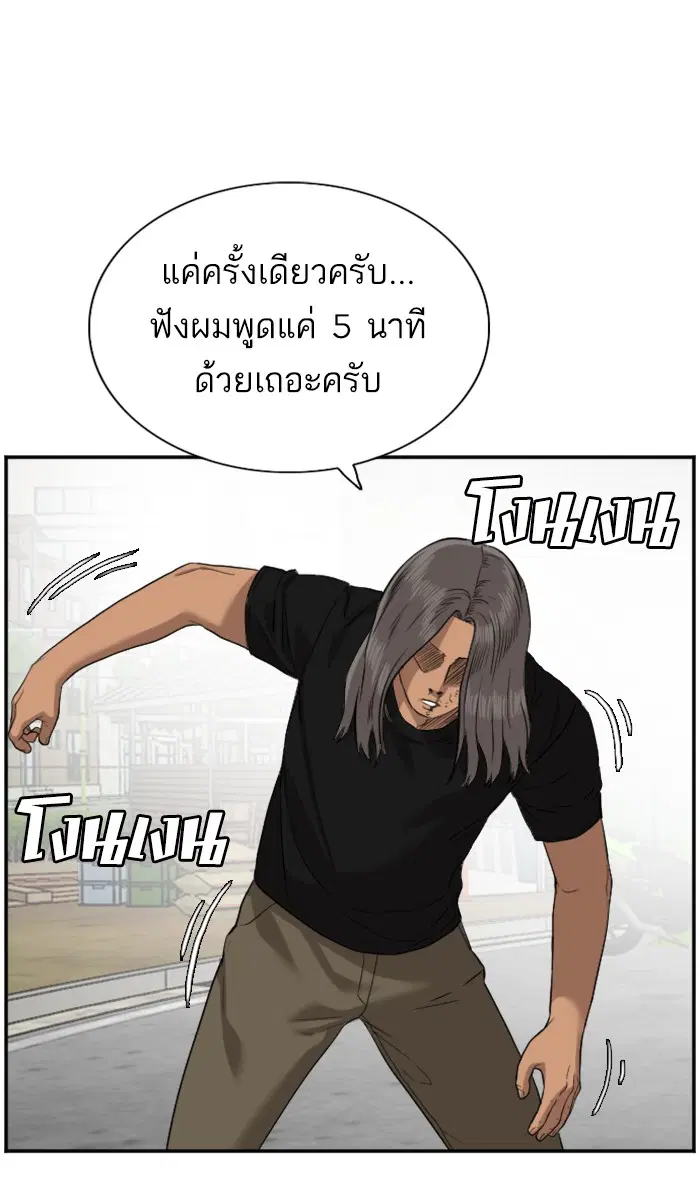 หน้า 25 จาก 102