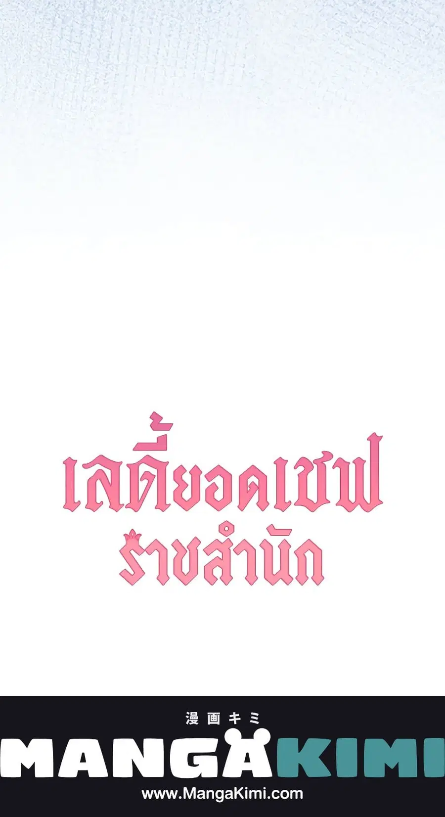 หน้า 64 จาก 64