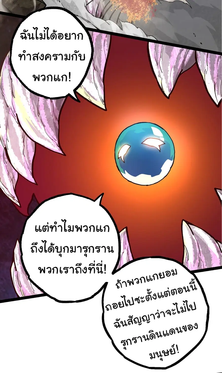 หน้า 17 จาก 48