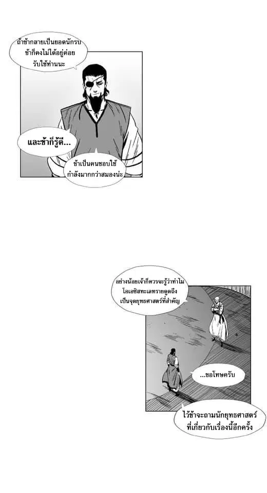 หน้า 7 จาก 37