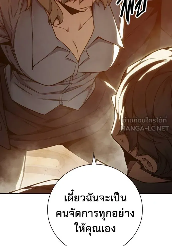 หน้า 32 จาก 202