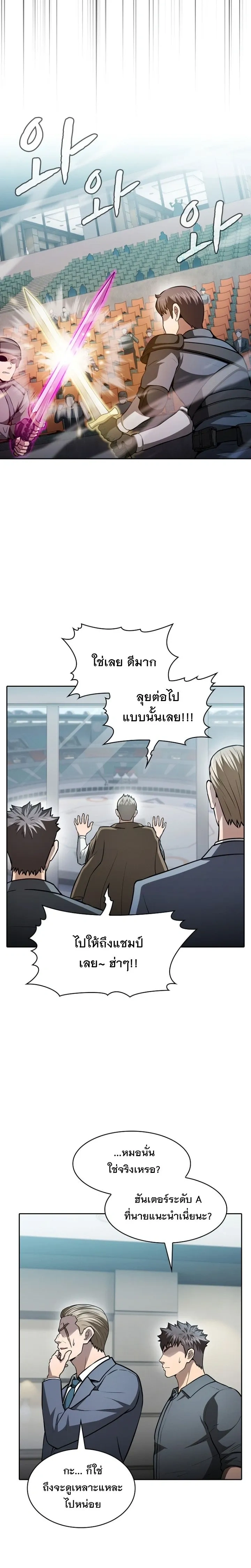 หน้า 14 จาก 25