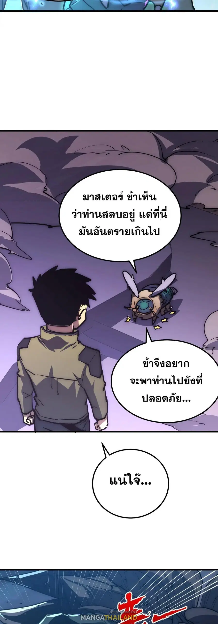 หน้า 16 จาก 30