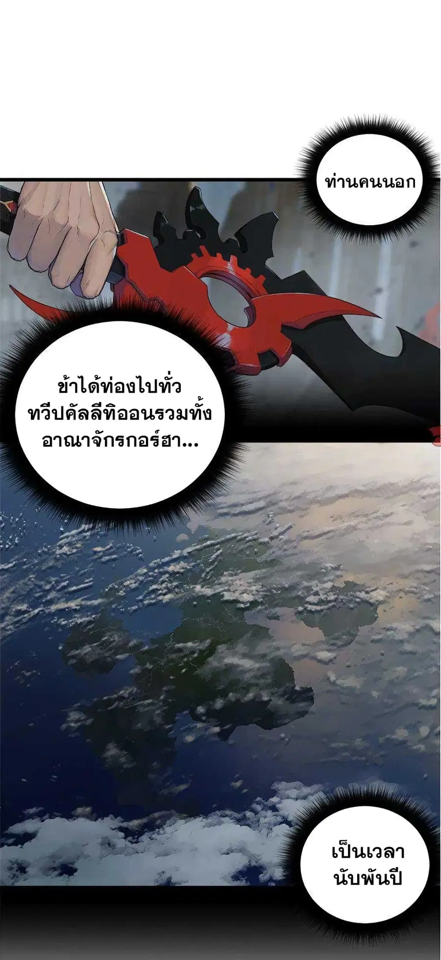 หน้า 4 จาก 18