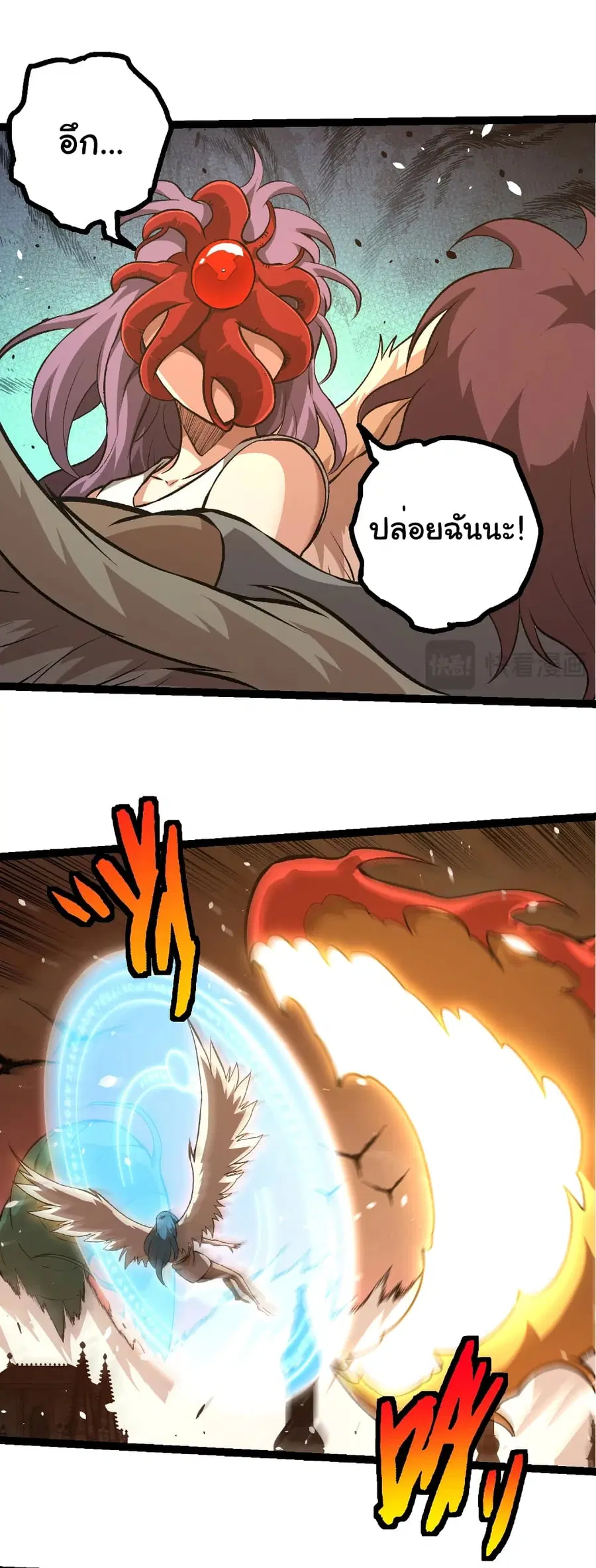 หน้า 13 จาก 28