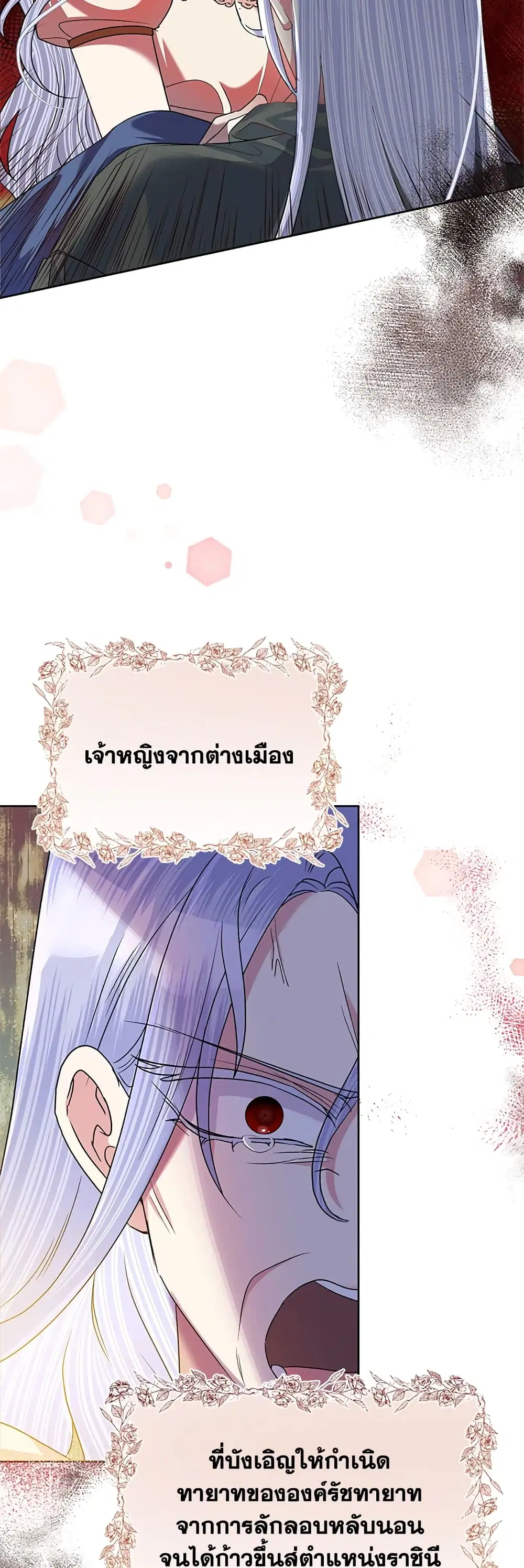 หน้า 30 จาก 39