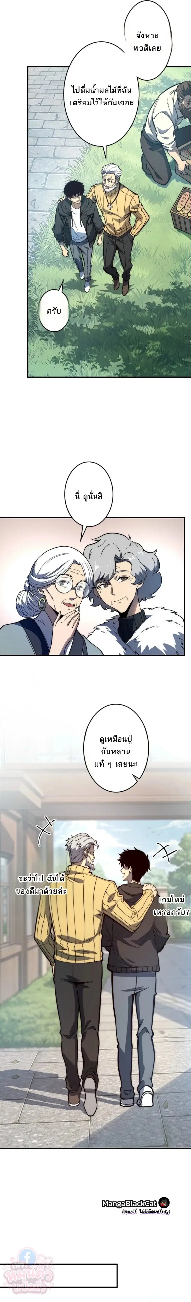 หน้า 28 จาก 36