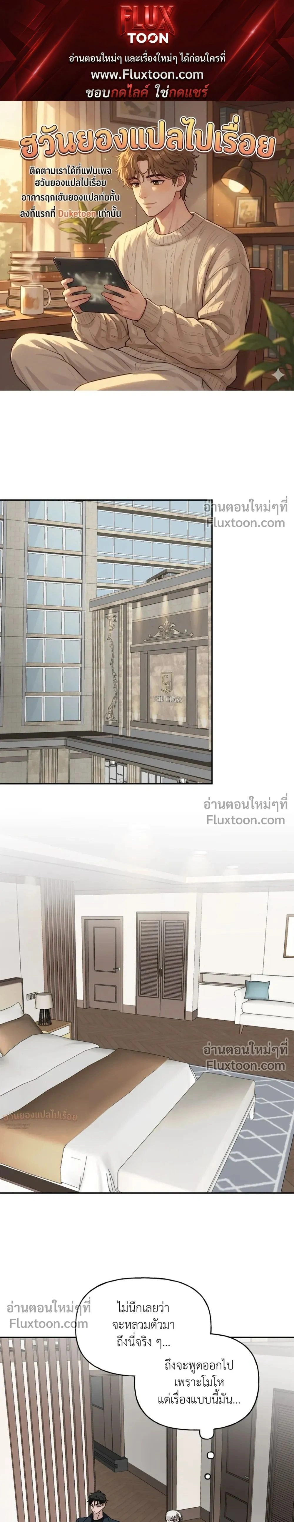 หน้า 1 จาก 30