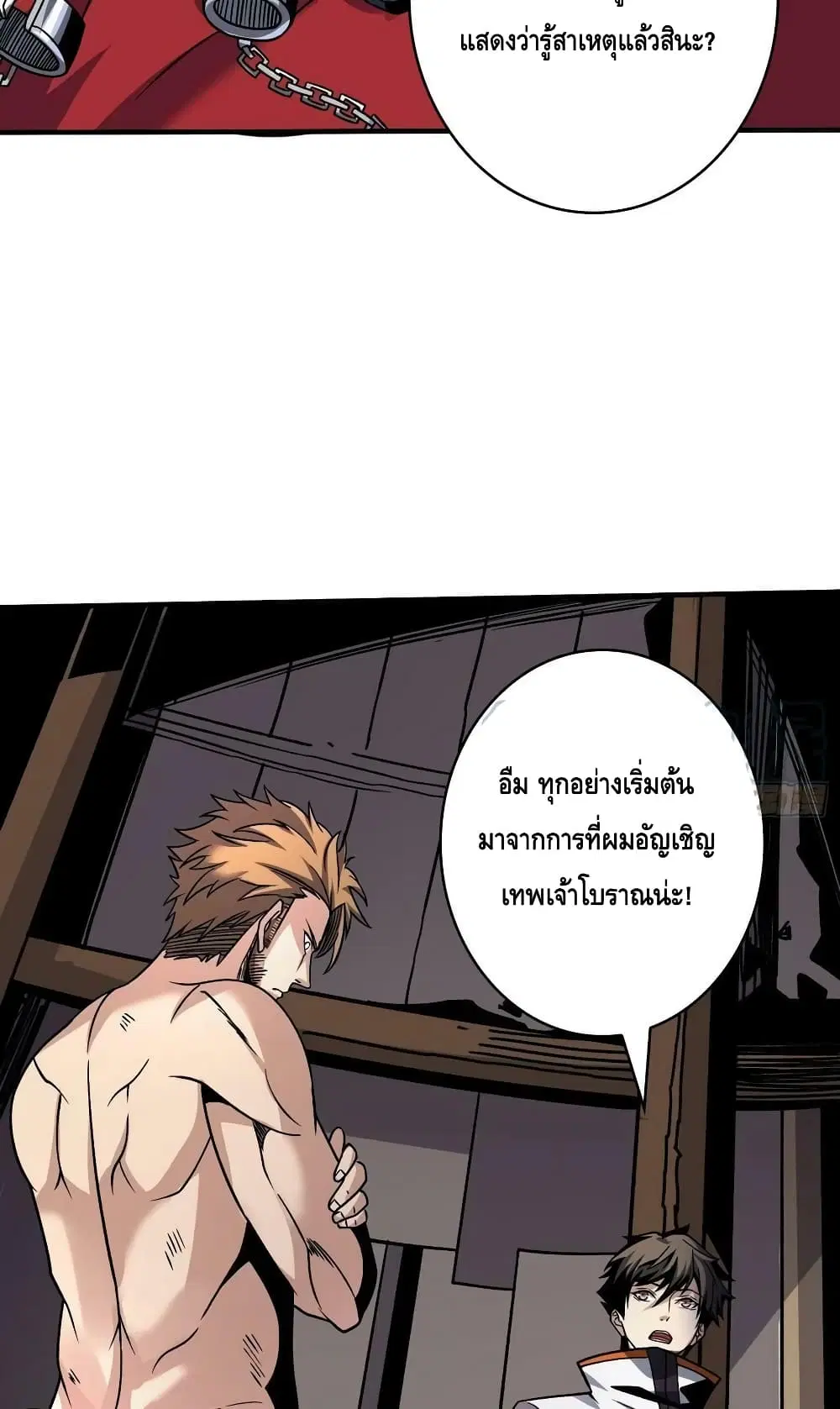 หน้า 48 จาก 52