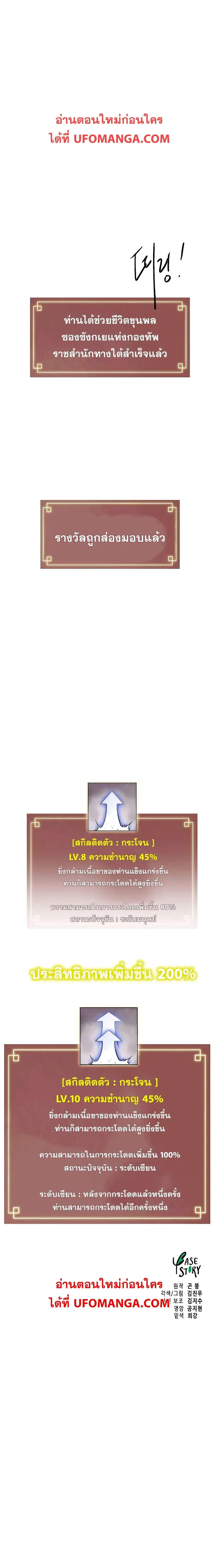 หน้า 29 จาก 29