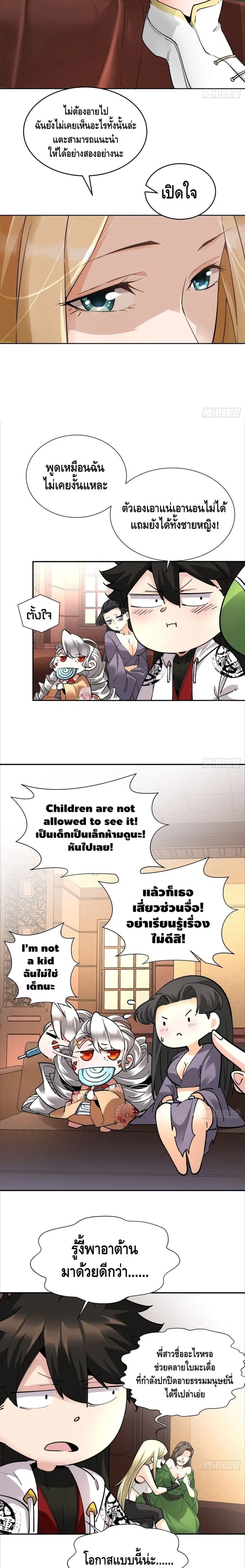 หน้า 4 จาก 27