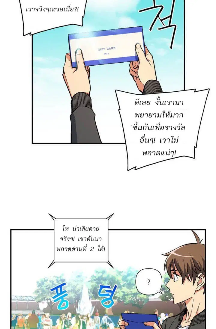 หน้า 17 จาก 47