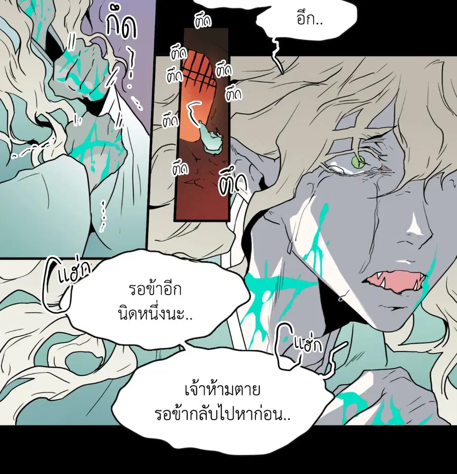 หน้า 53 จาก 62