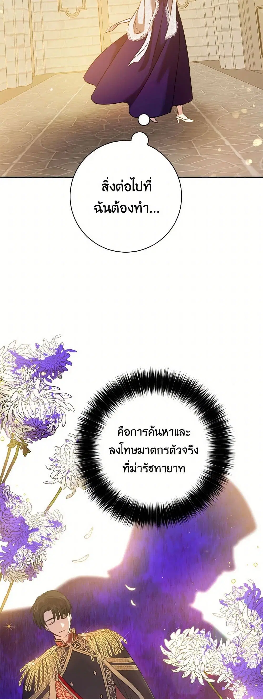 หน้า 22 จาก 40