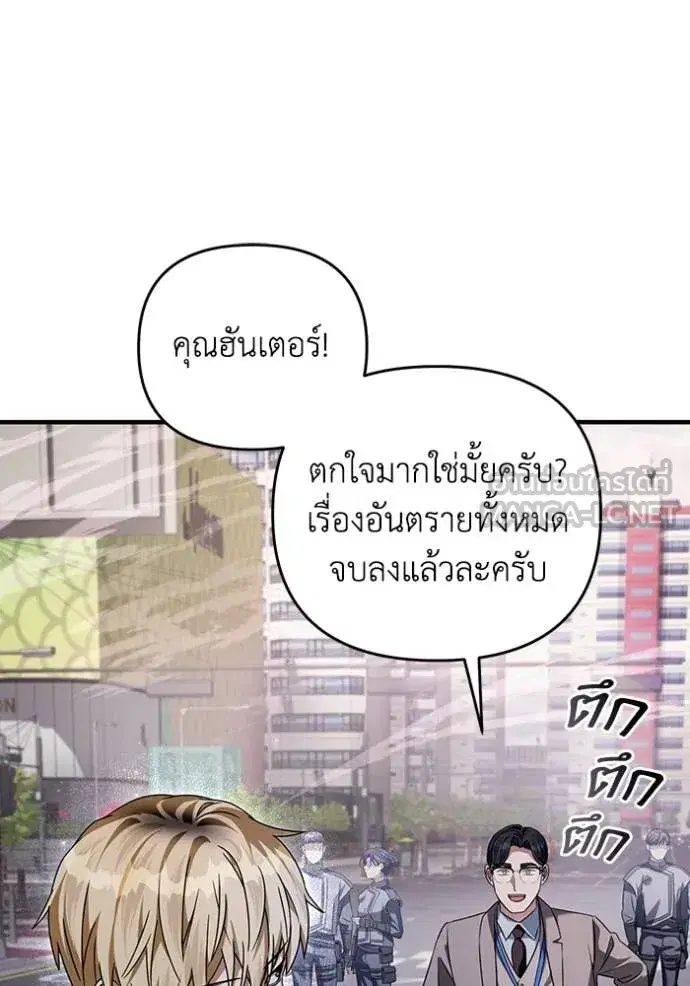 หน้า 79 จาก 146