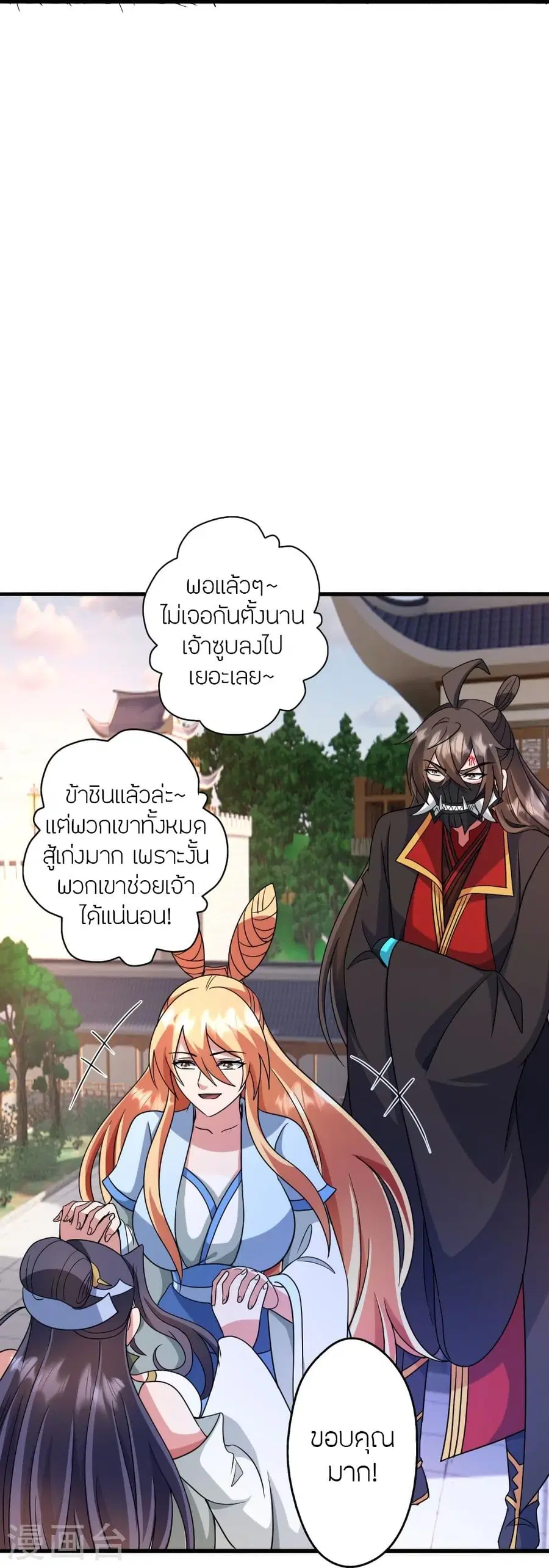 หน้า 44 จาก 90