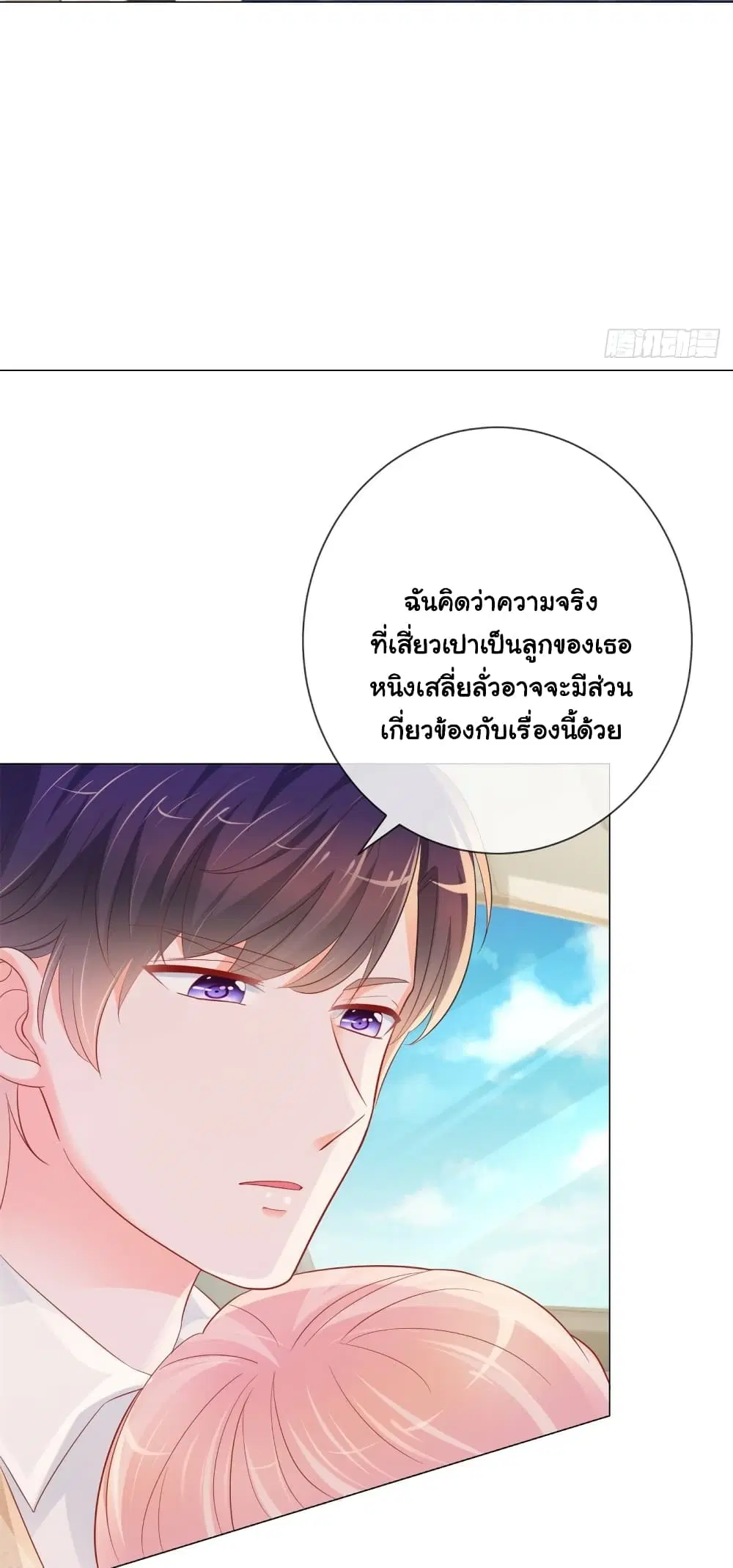 หน้า 8 จาก 35