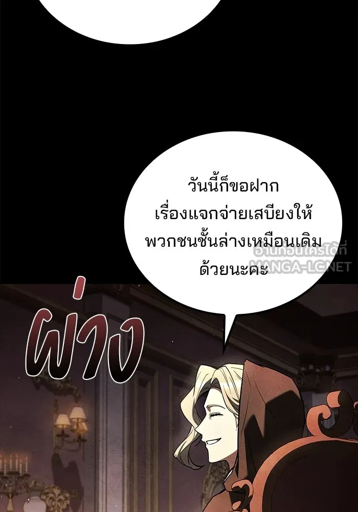 หน้า 90 จาก 166