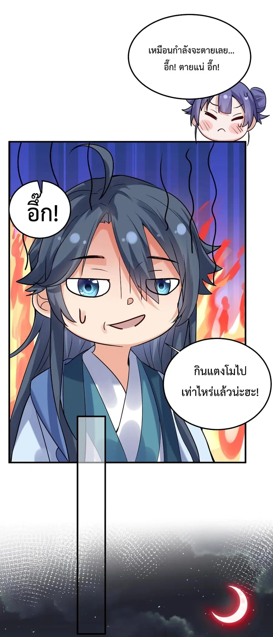 หน้า 44 จาก 53