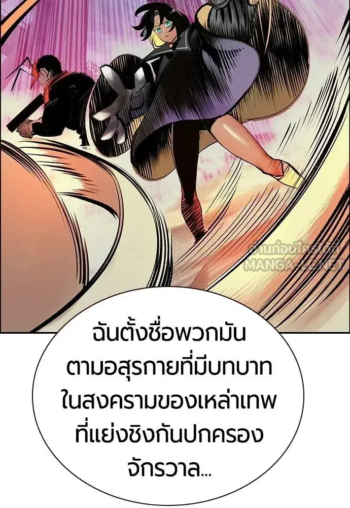 หน้า 140 จาก 184