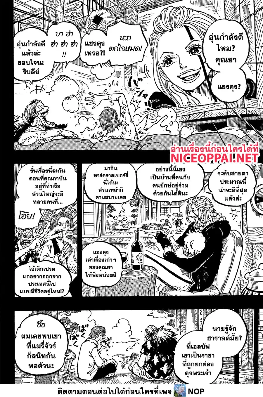 หน้า 12 จาก 15