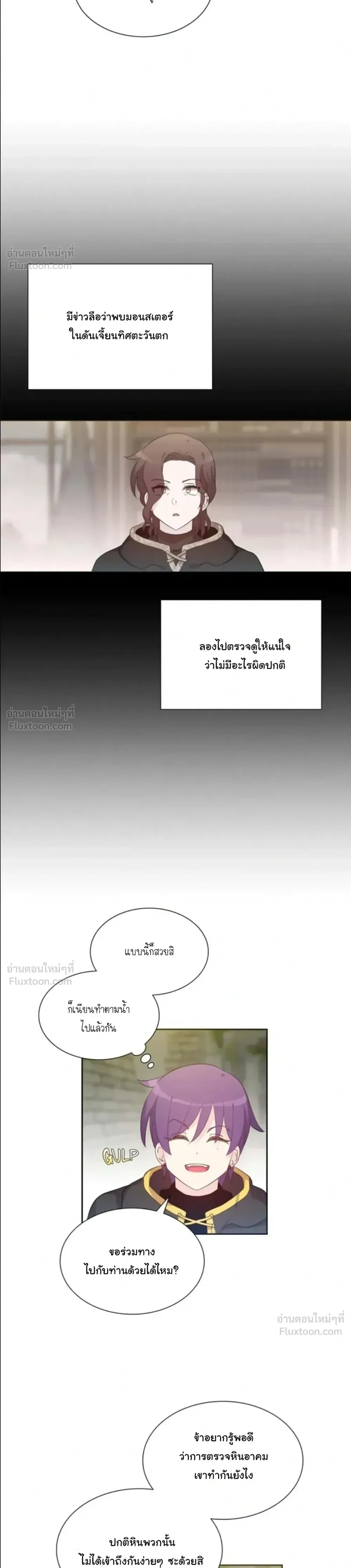 หน้า 8 จาก 20