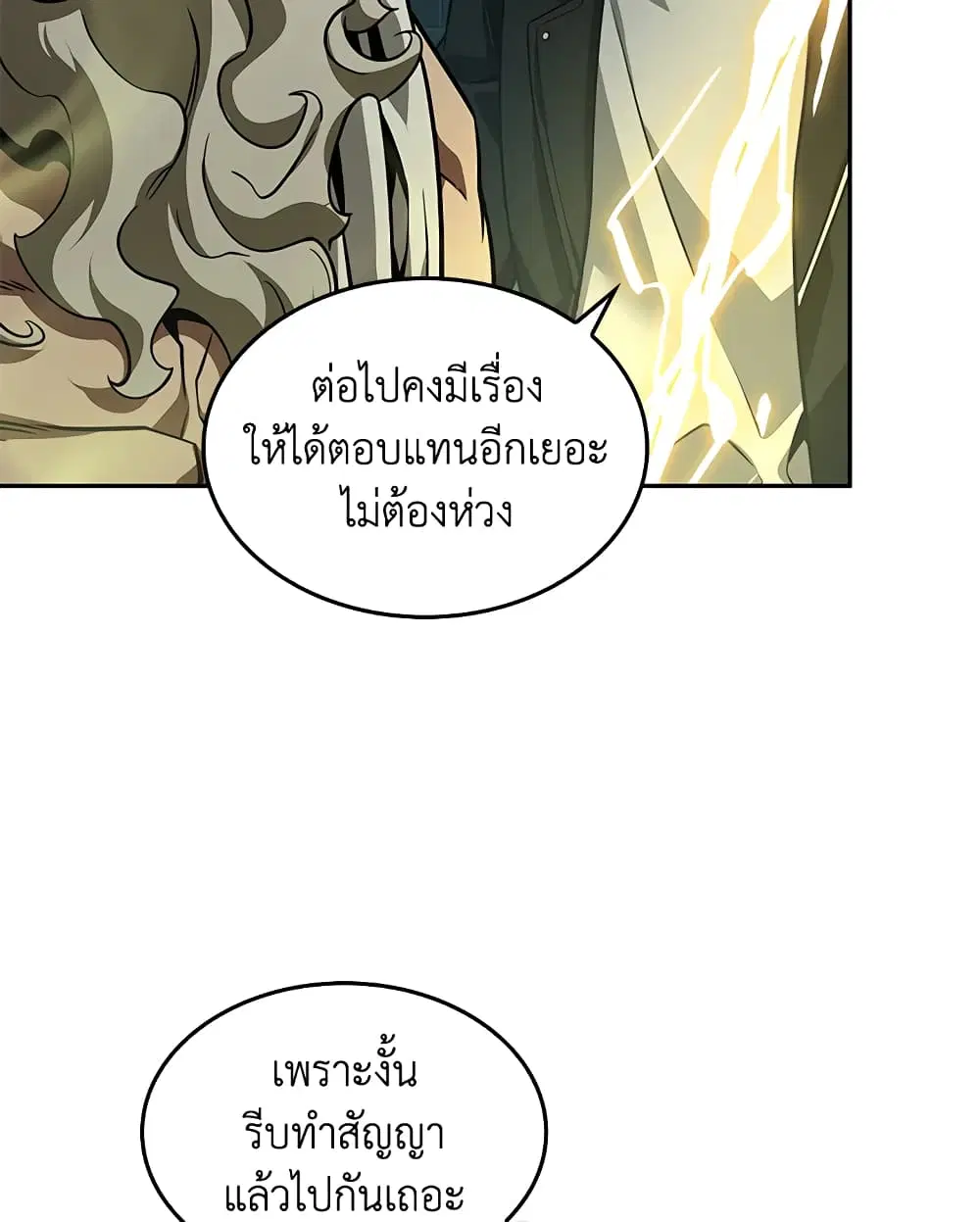 หน้า 104 จาก 113