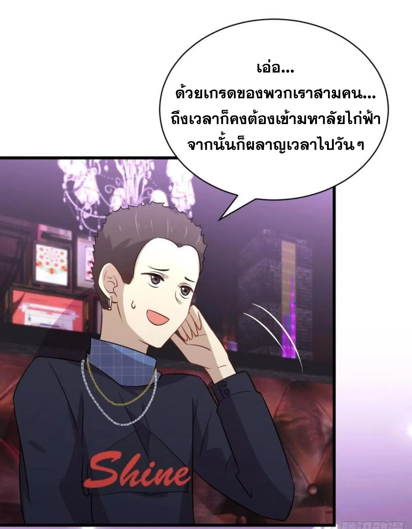 หน้า 35 จาก 40