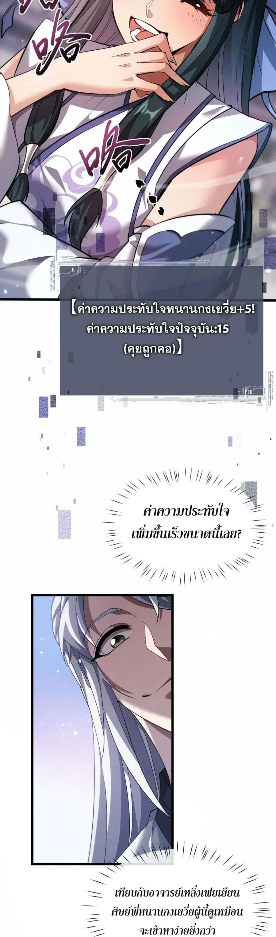 หน้า 19 จาก 41