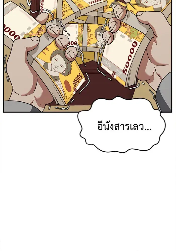 หน้า 13 จาก 156