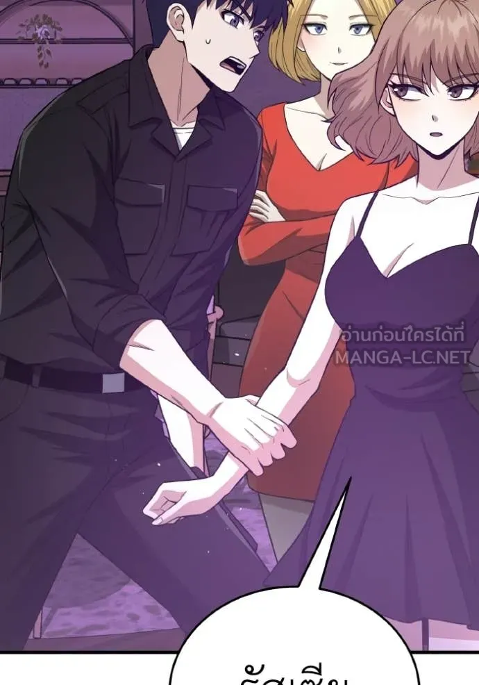 หน้า 2 จาก 134