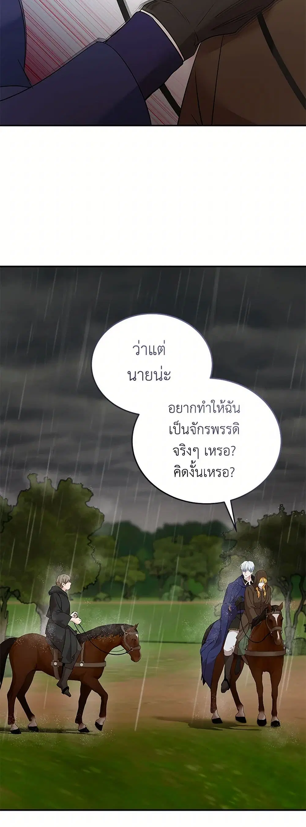 หน้า 20 จาก 44