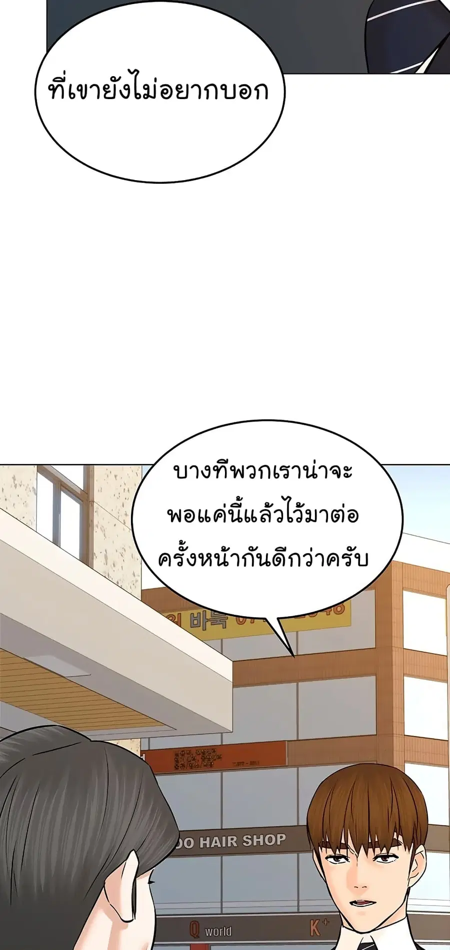 หน้า 11 จาก 92