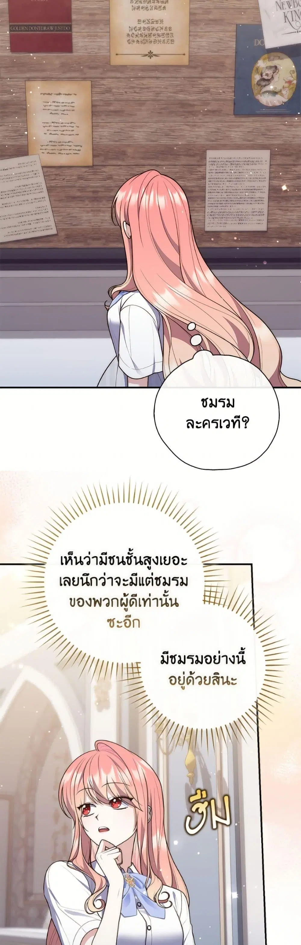 หน้า 6 จาก 52