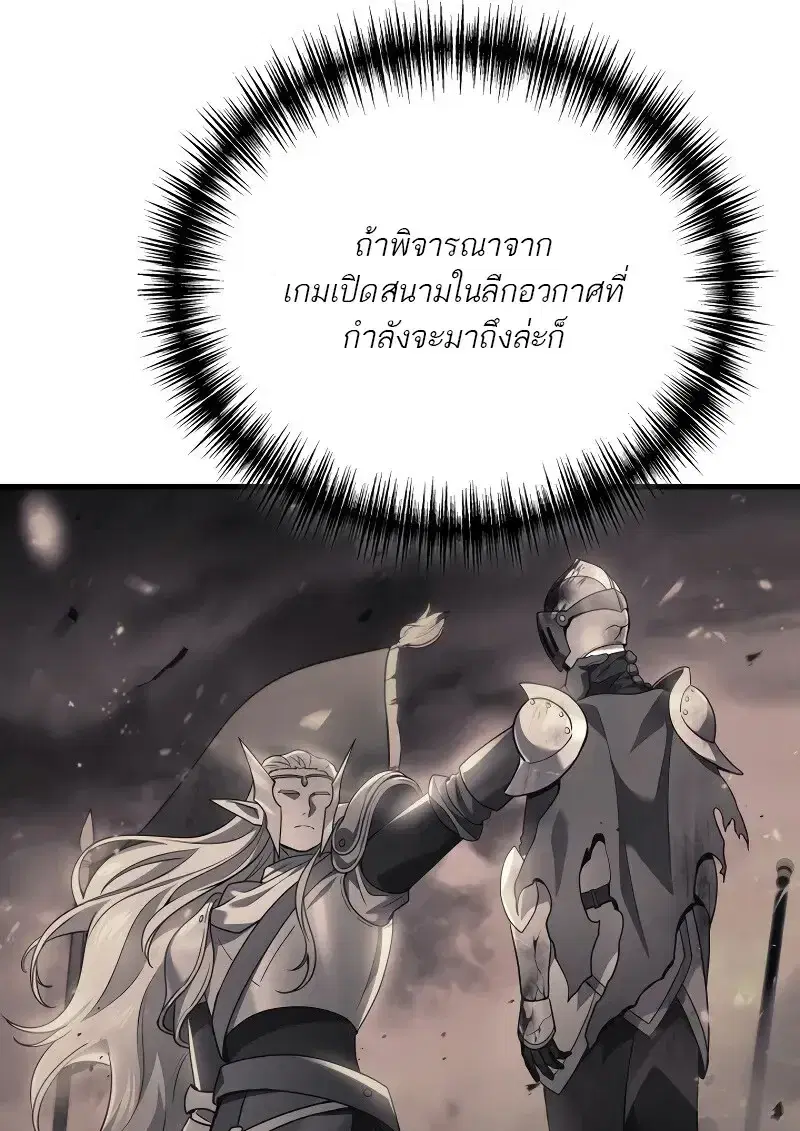 หน้า 12 จาก 147
