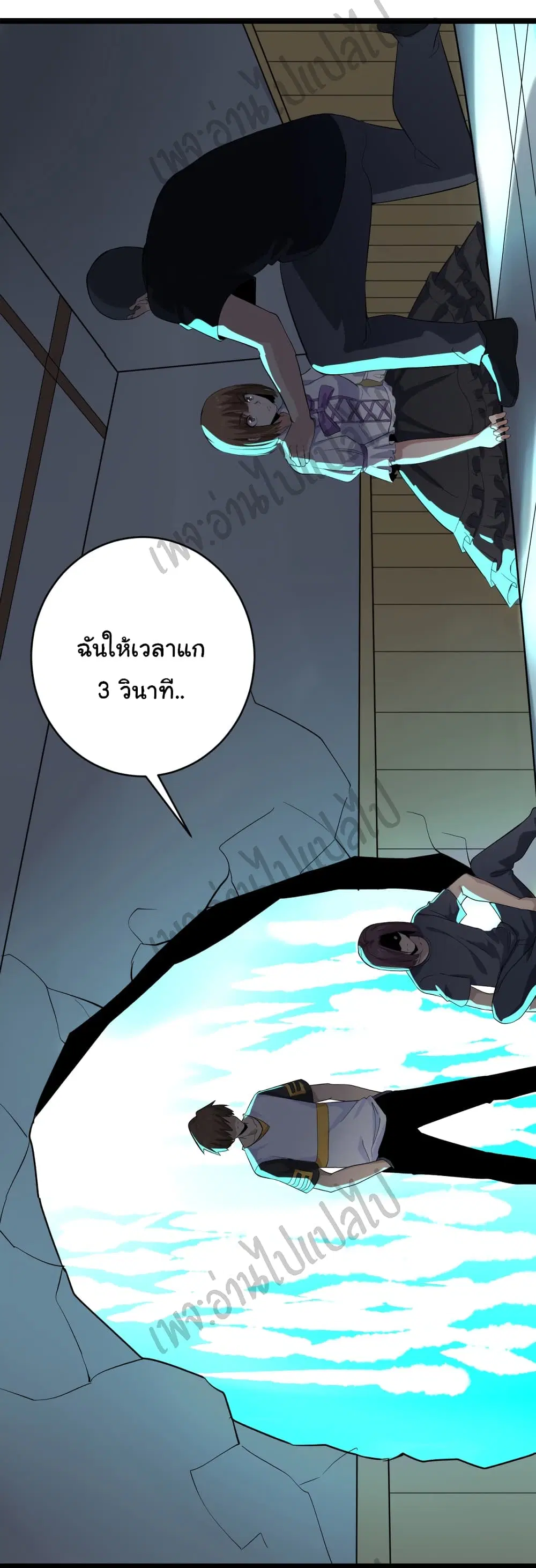 หน้า 11 จาก 34