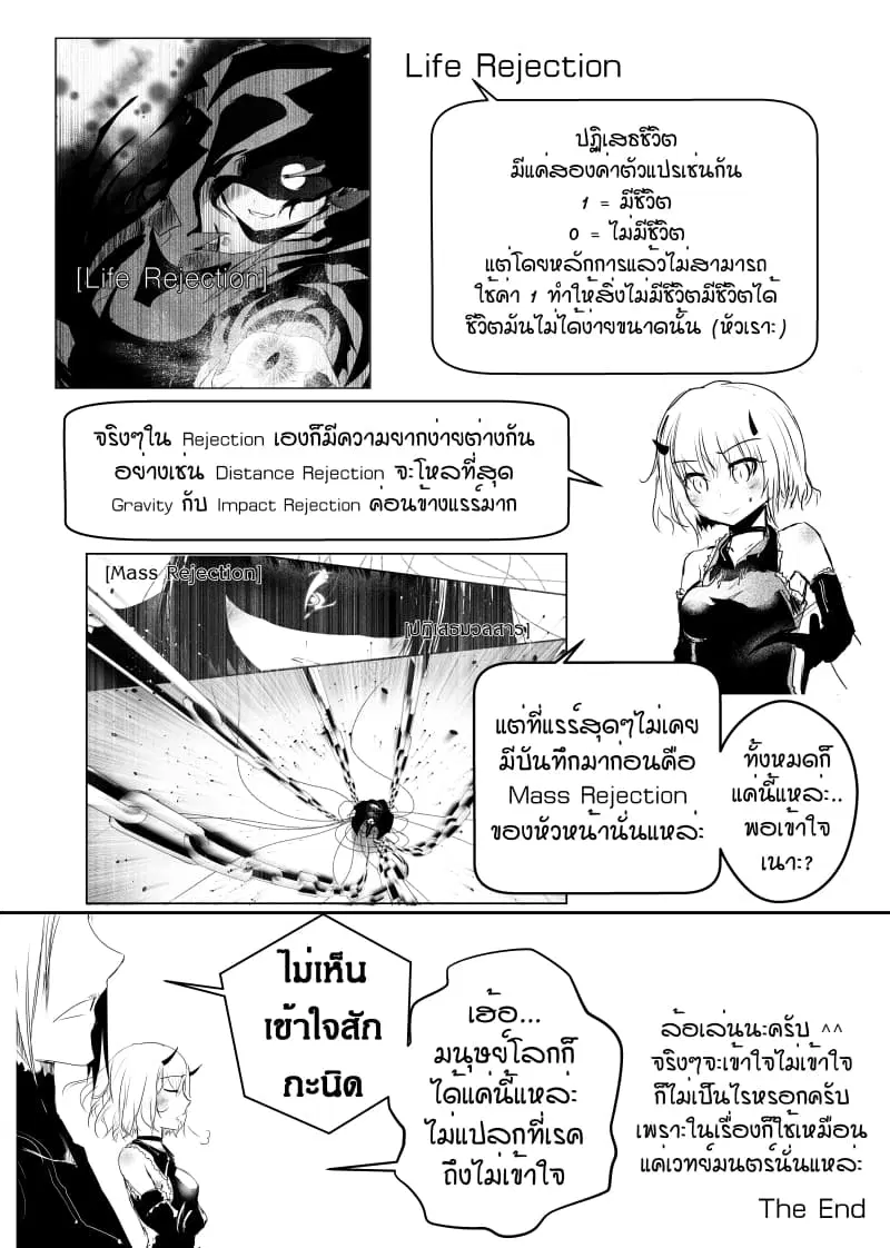 หน้า 29 จาก 30