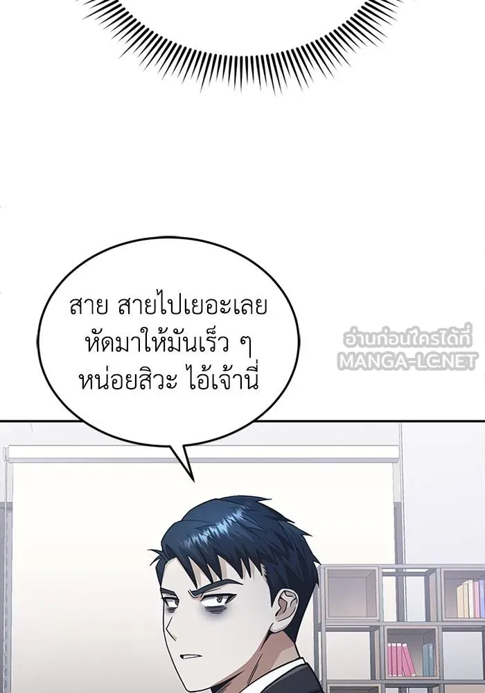 หน้า 126 จาก 131