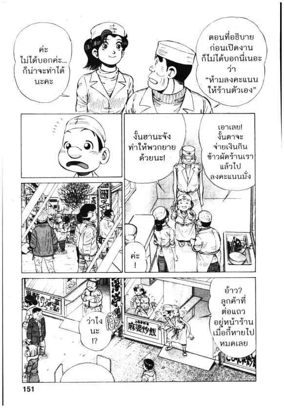 หน้า 5 จาก 26