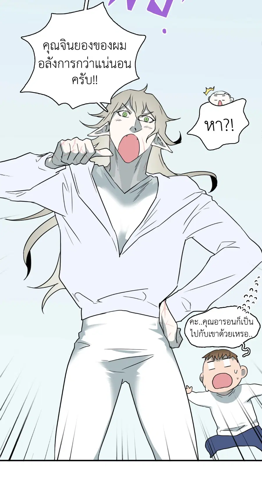 หน้า 14 จาก 55