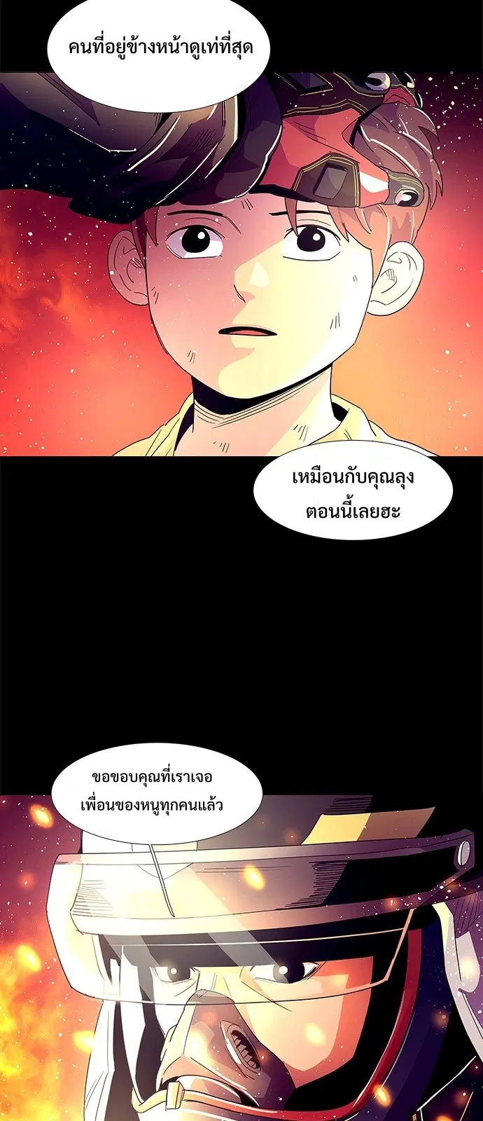 หน้า 48 จาก 59