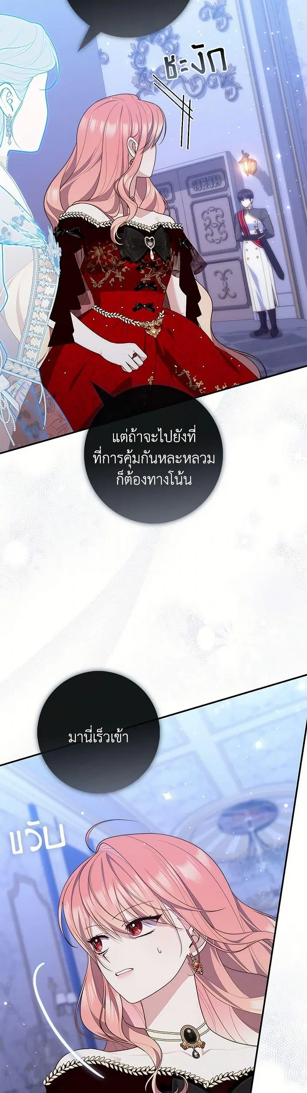 หน้า 35 จาก 50