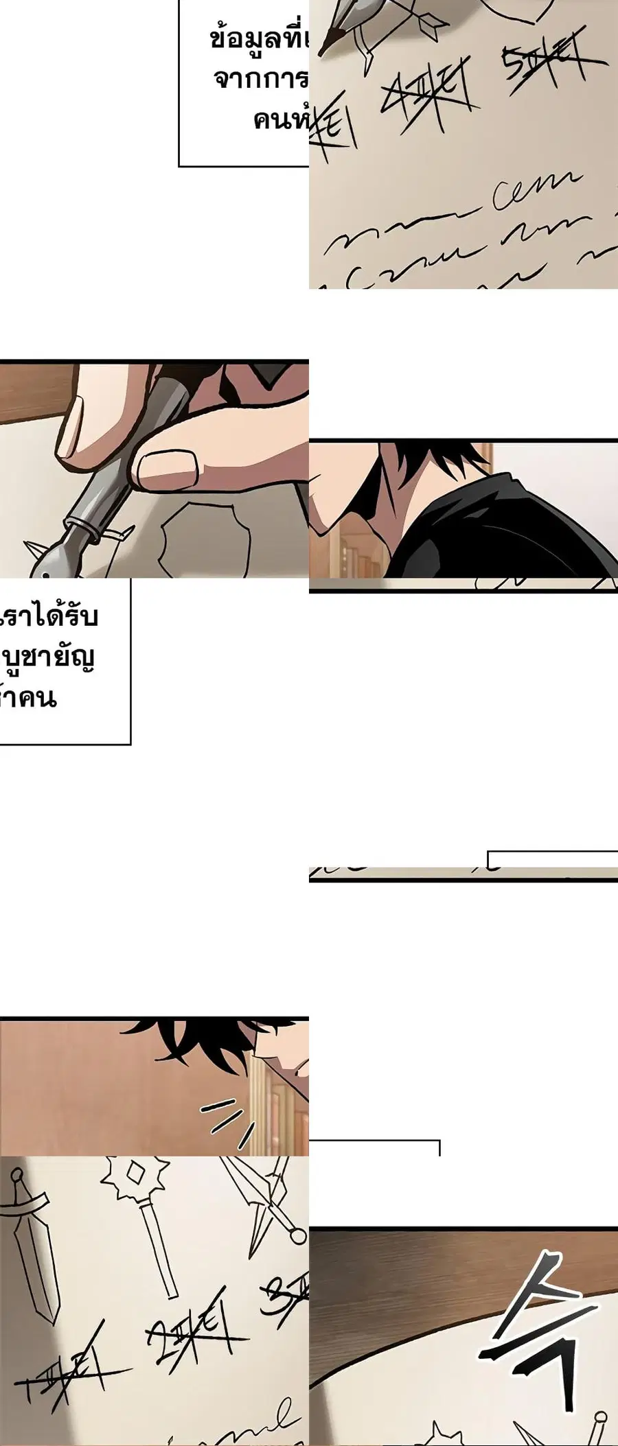 หน้า 69 จาก 80