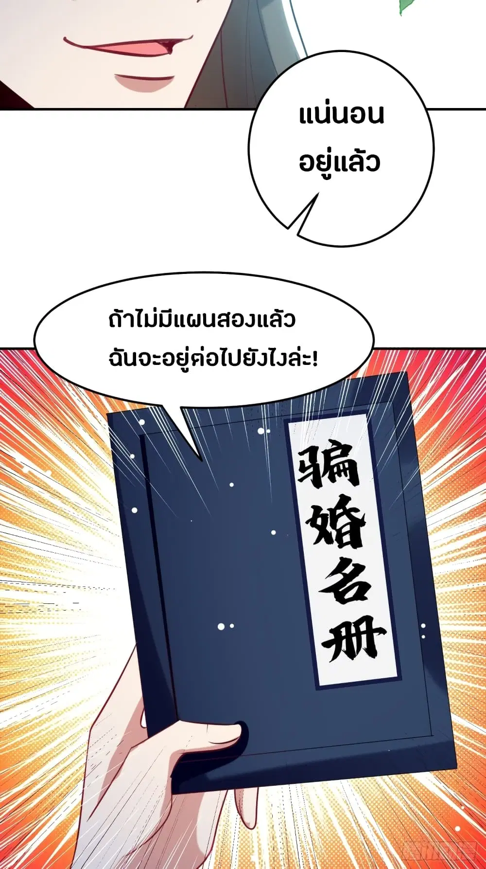 หน้า 32 จาก 35