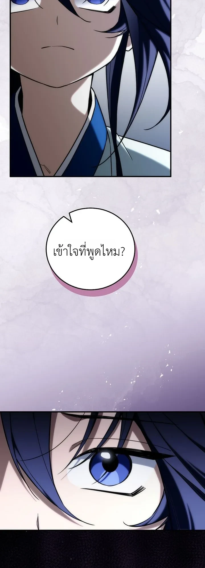 หน้า 20 จาก 31