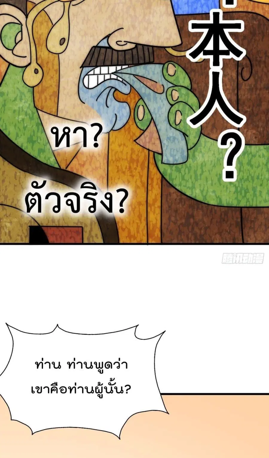 หน้า 49 จาก 82