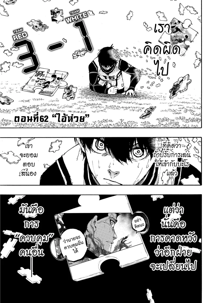หน้า 2 จาก 21
