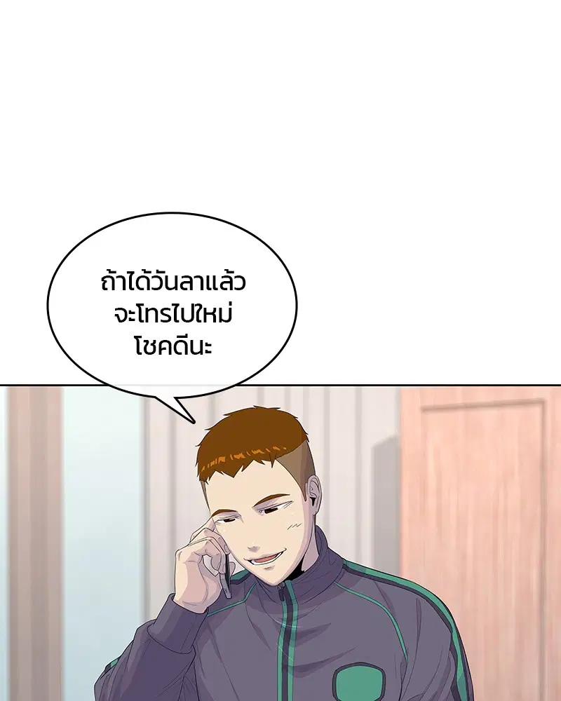 หน้า 40 จาก 107